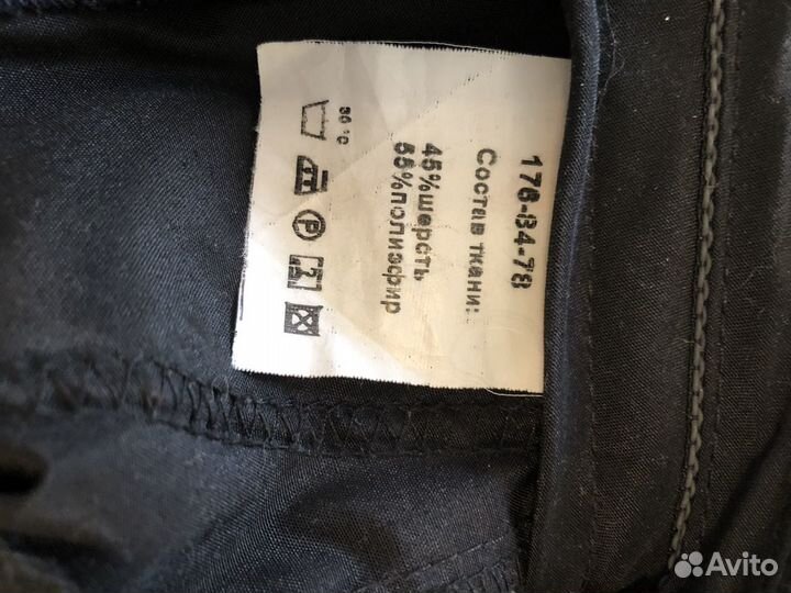 Школьный костюм (пиджак, брюки)