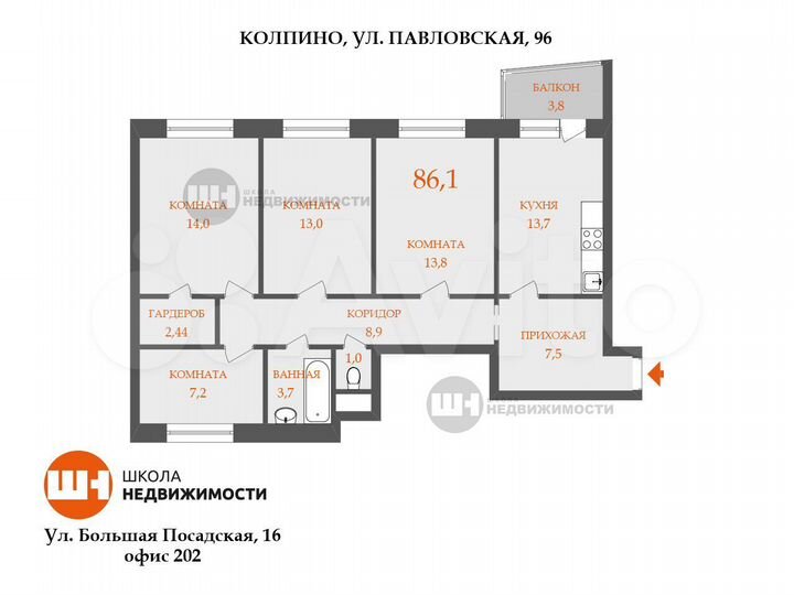 3-к. квартира, 86,1 м², 5/5 эт.