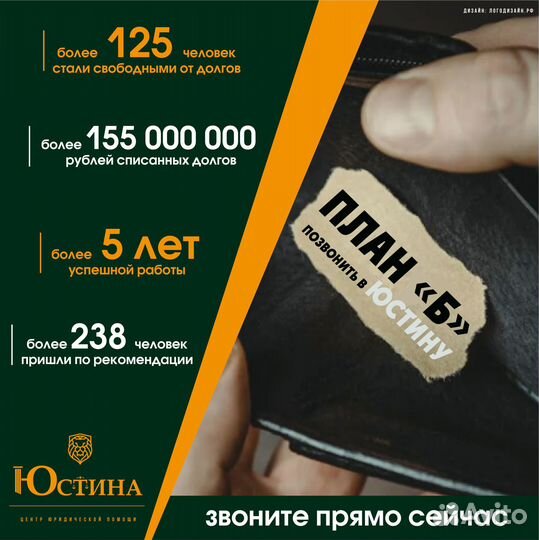 Юридические услуги