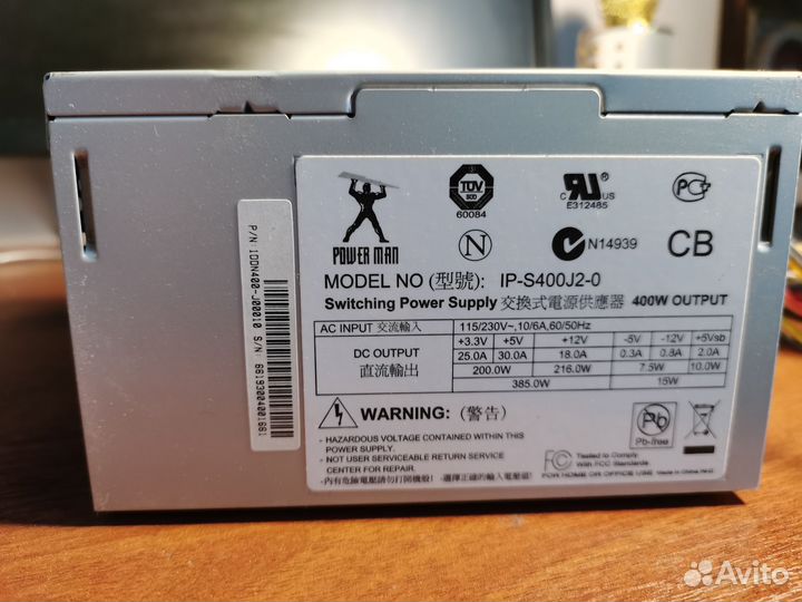 Блок питания 400w
