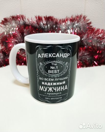 Печать на кружках