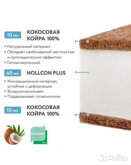 Матрас детский 120х60