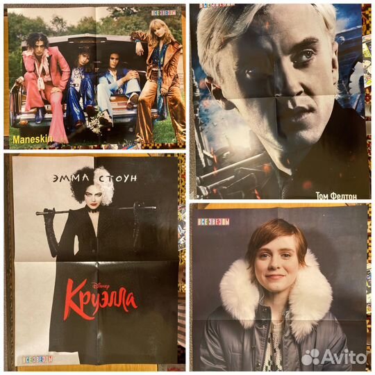 Коллекция журналов Все звёзды 2021-2023