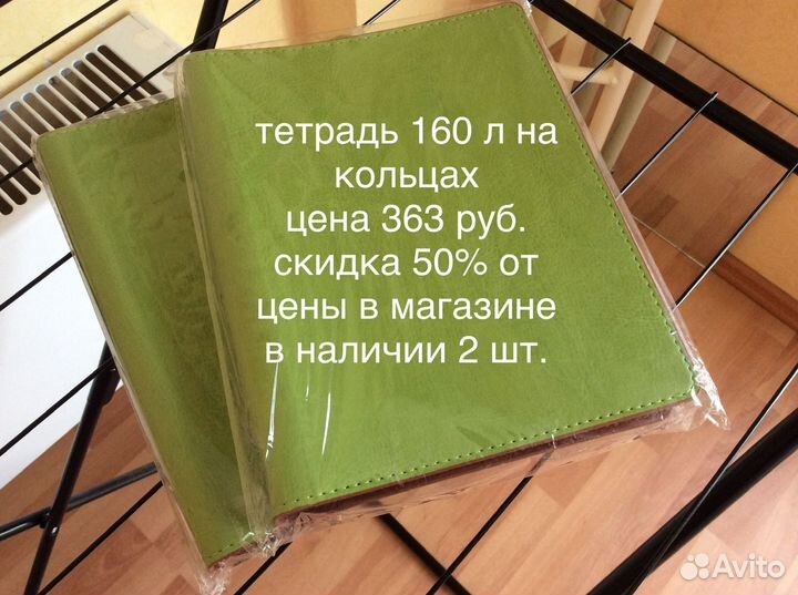 Тетрадь 160 л