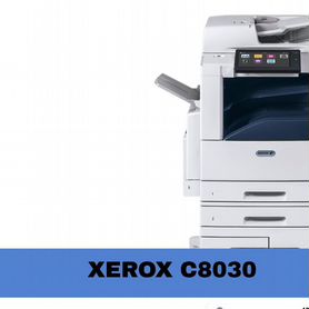 Лазерный мфу Xerox c8030. Восстановленный