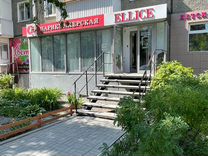 работа в 5 в кургане. подработка в кургане. работа в 5 в кургане. работа в 5 в кургане. подработка в кургане.