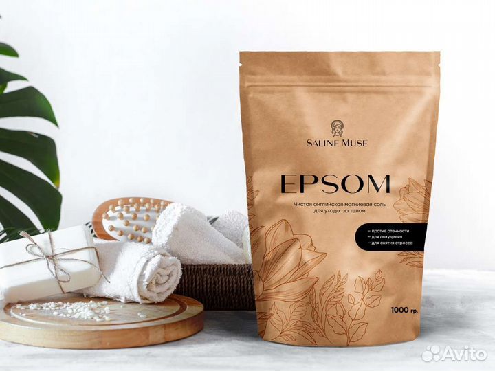 Английская соль для ванн Epsom