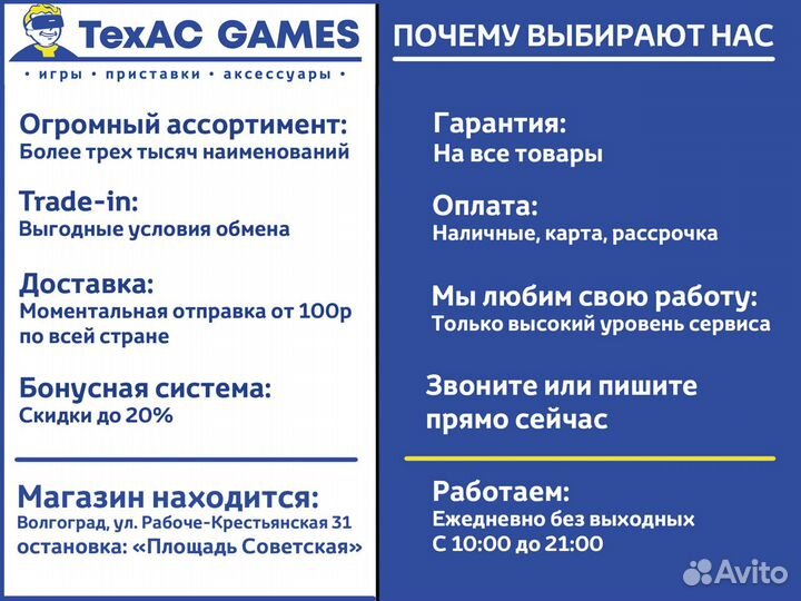 The Amazing Spider-Man (Новый Человек-Паук) PS3