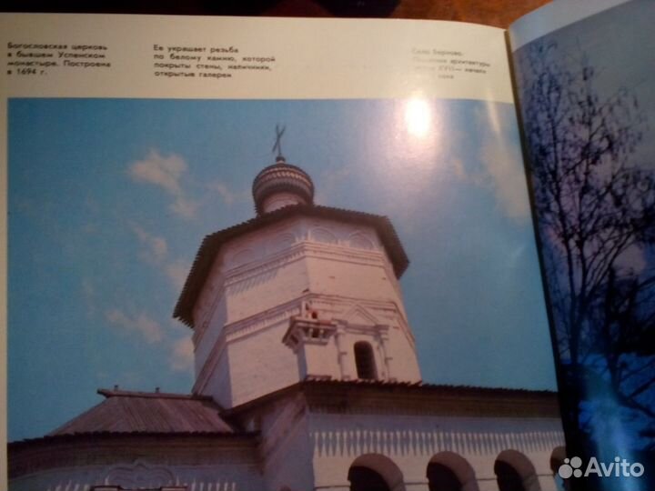 Книга Земля Калининская 27смх21,много иллюстраций