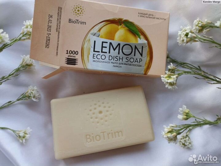 Мыло для мытья посуды