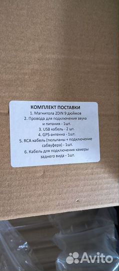 Магнитола 2 din android 9 дюймов на лансер 9