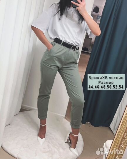 Брюки летние женские 44 46 48 50 52 54 размер