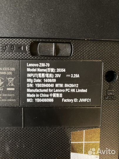 Ноутбук lenovo, не включается