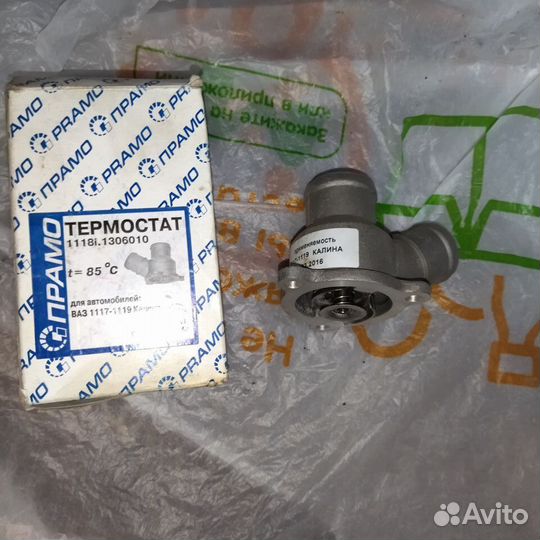 Термостат в сборе на калину 85 градусов