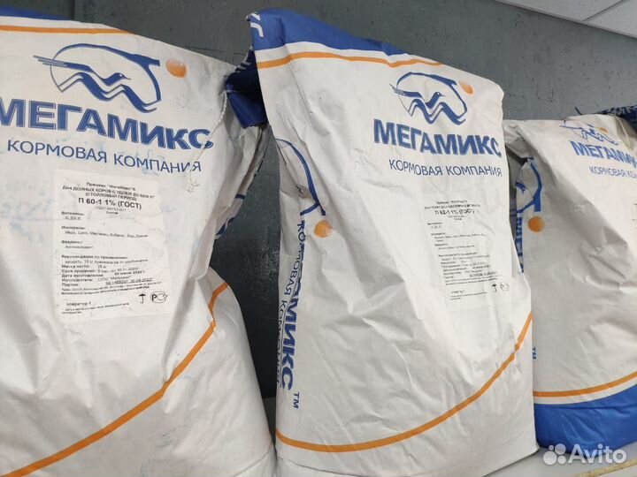 Премикс Мегамикс для телят, коров, свиней, мрс