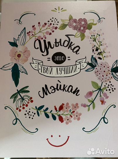 Картины на холсте