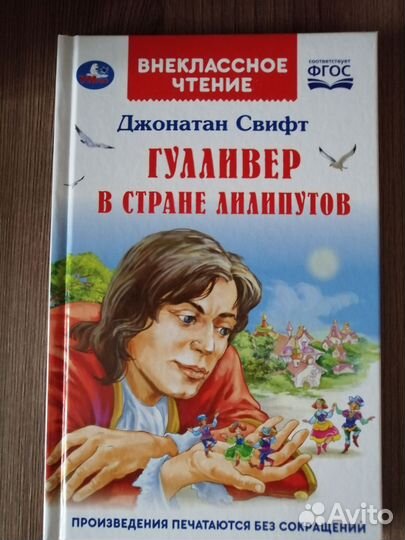 Книги