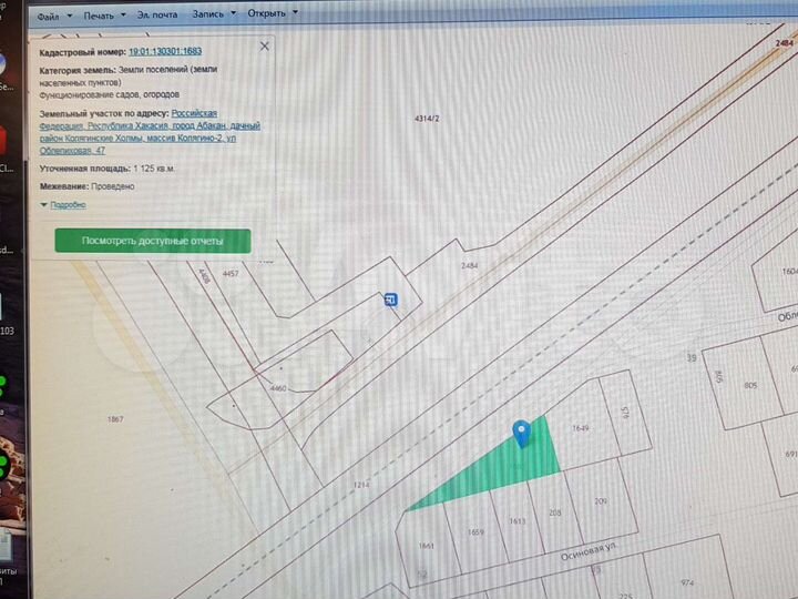 Участок 11,3 сот. (СНТ, ДНП)