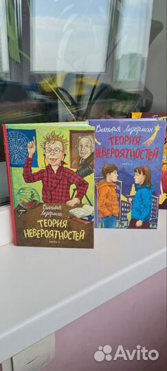 Виктория Ледерман Теория невероятностей, 2ч