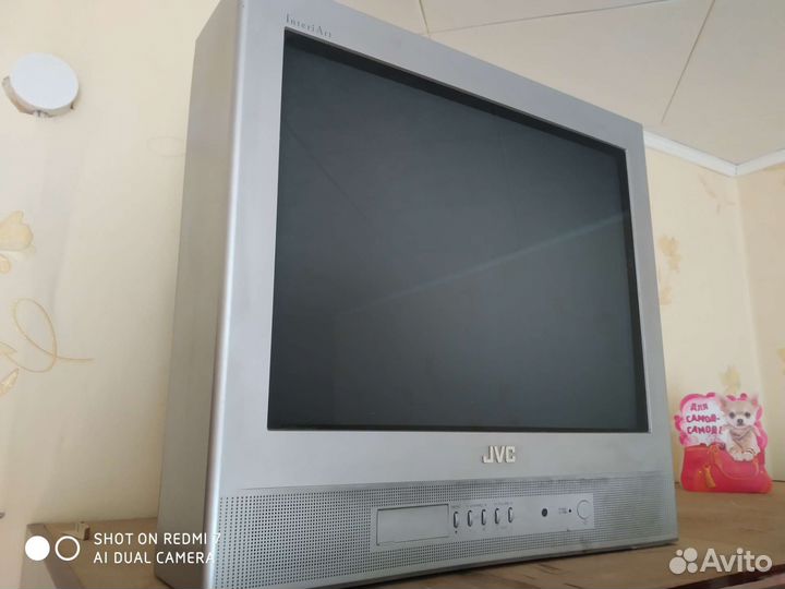 Бытовая техника бу