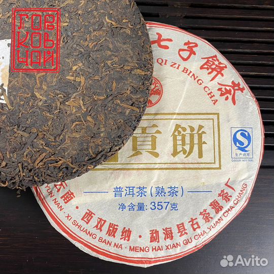 Чай шу пуэр