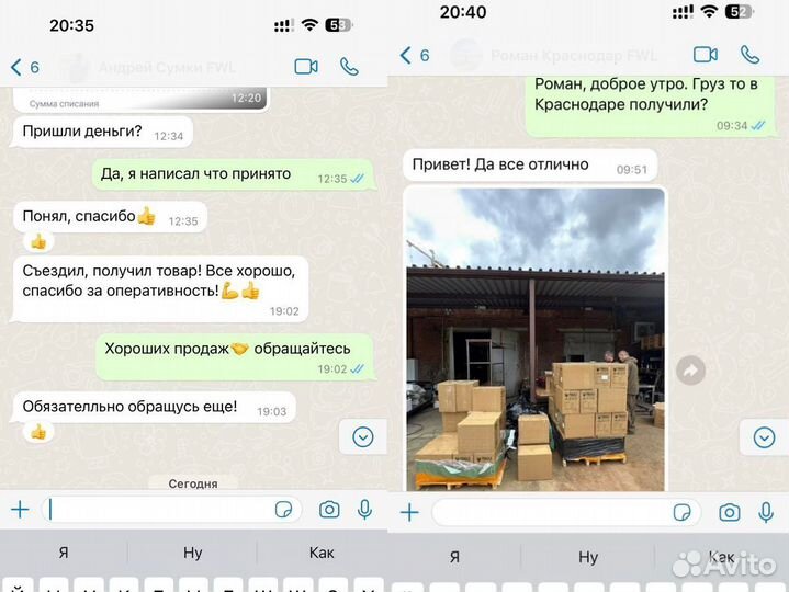 Карго доставка из Китая / Выкуп товаров с 1688