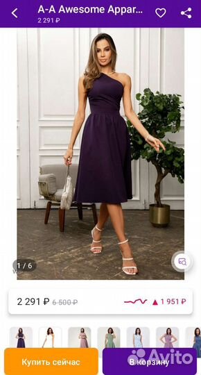 Женское платье миди