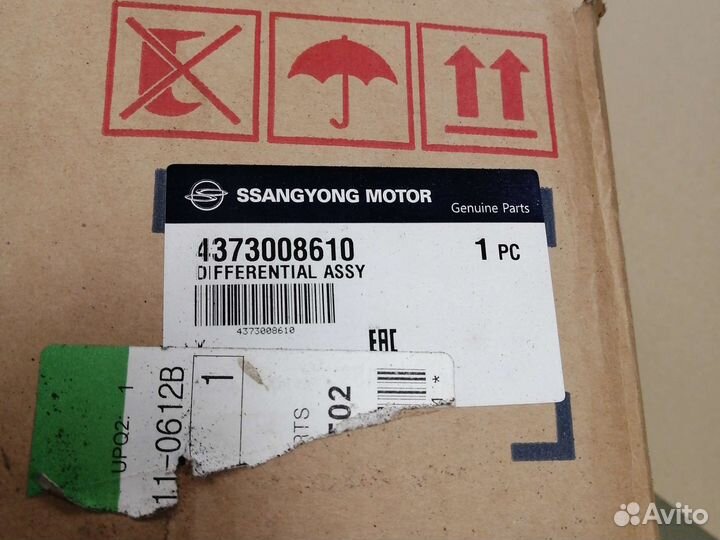 Дифференциал ssangyong kyron