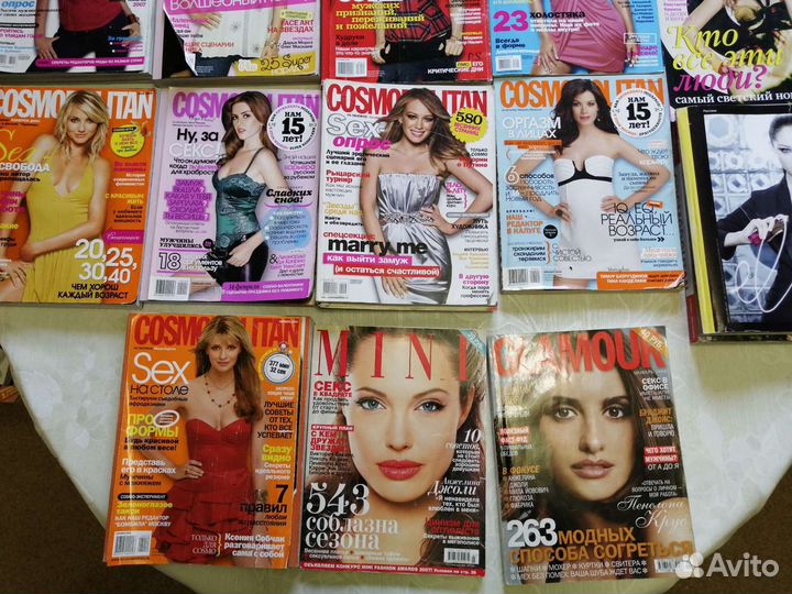 Журналы Девичьи слезы, Cosmopolitan, I Love you