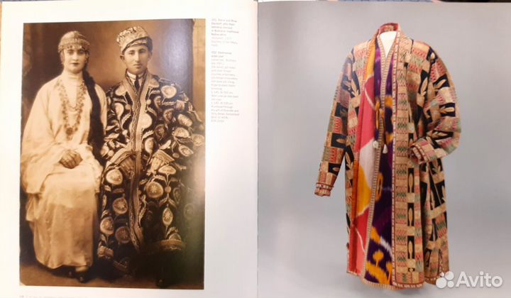 Еврейский гардероб. Из коллекции Музея Израиля