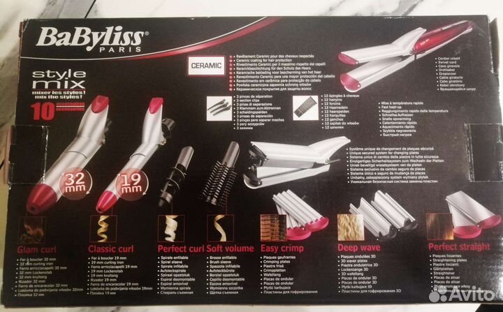 Мультистайлер BaByliss MS22E
