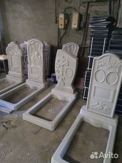 Памятники эконом