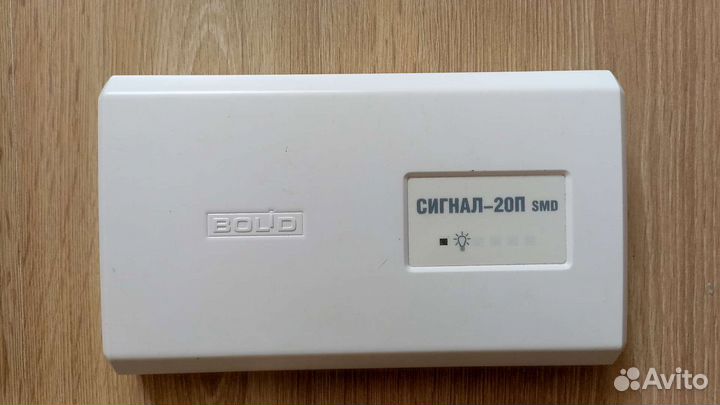 Сигнал 20п smd