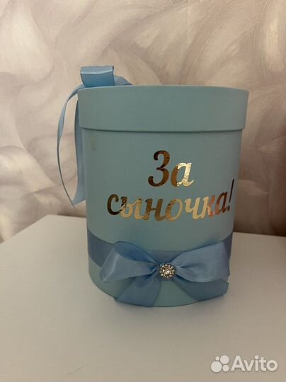 Набор коробочек для конкурса на девочку/мальчика