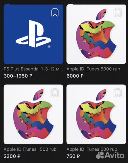 Подписки приложений и видеоигр