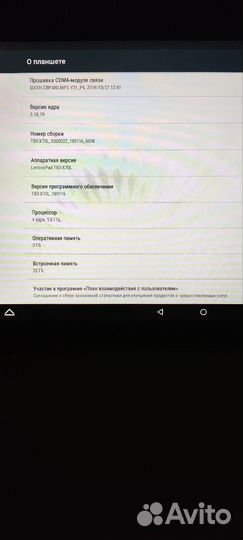 Планшет lenovo TB 3 - x70 l