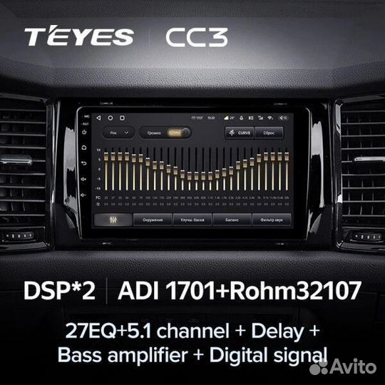 Магнитола Teyes CC3 2K 3/32 для Renault Logan