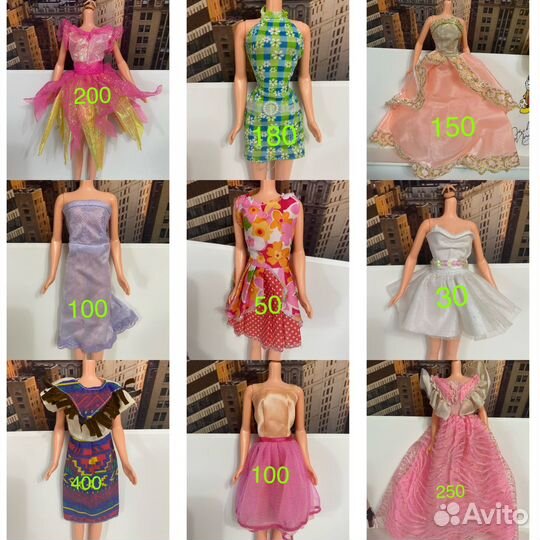 Одежда и обувь для кукол