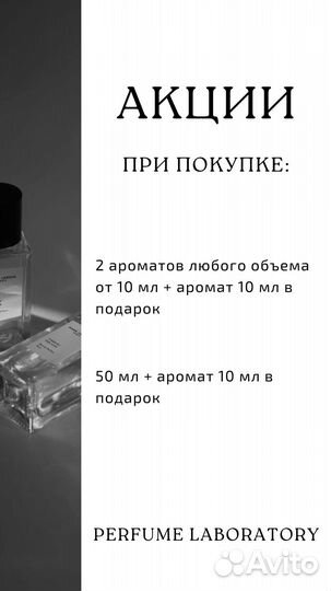 Масляный парфюм yves saint laurent black opium