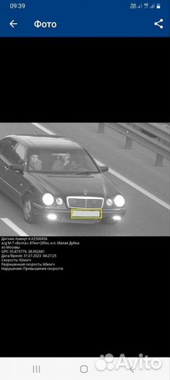 Mercedes-Benz E-класс 2.3 AT, 1997, 415 000 км