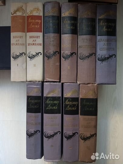 А. Дюма.Разные.Три мушкетёра.1956,57,78,89 г.г