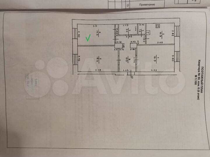Комната 14,3 м² в 3-к., 5/5 эт.