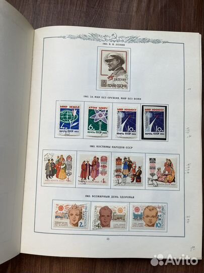 Альбом почтовых марок СССР 1962-65 гг