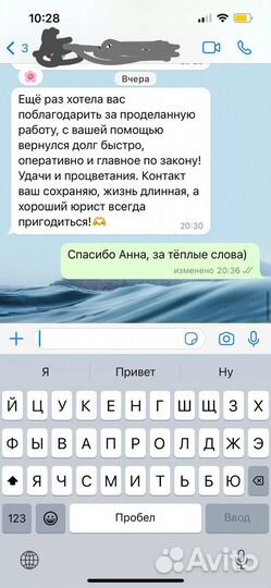 Юридические услуги