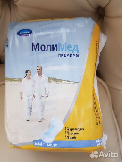 Молимед прокладки