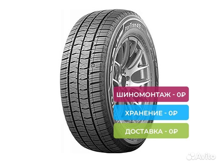 Kumho PorTran 4S CX11 215/75 R16 116R