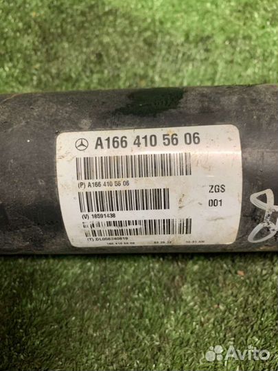 Карданный вал, Mercedes ML/GLE w166 2013