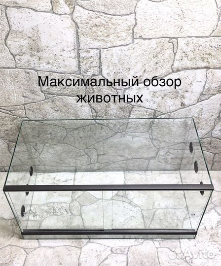 Террариум для бородатой агамы 80/40/40