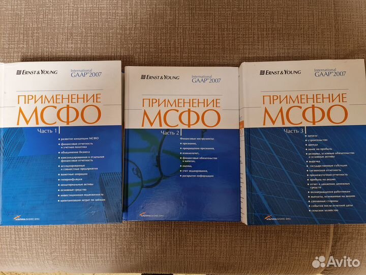 Продам 3 тома справочника 