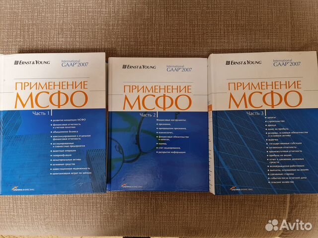 Продам 3 тома справочника 